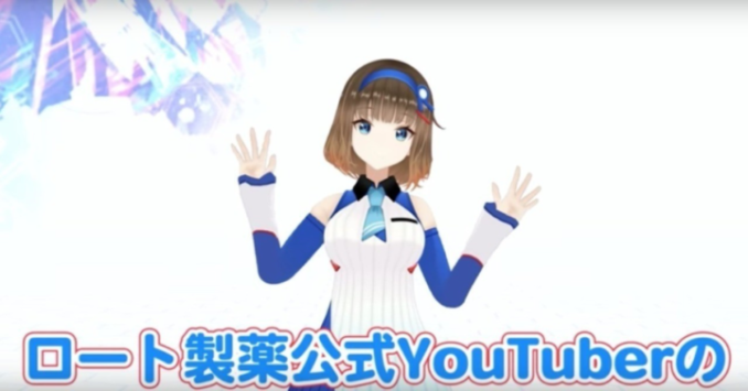 The next big YouTube star?. This super kawaii anime girl might just… | by  BeautyTech.jp | BeautyTech.jp | Medium