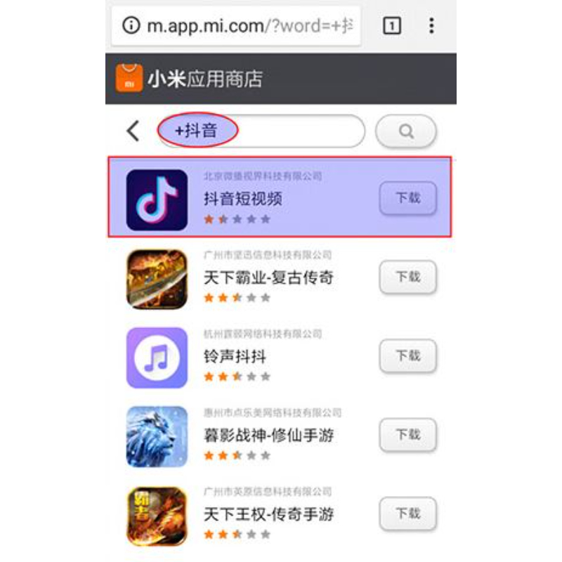 Truy cập vào app.xiaomi.com trên máy
